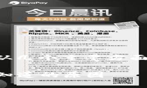 要准确分析TP钱包被盗的原因，我们可以从几个主要方面进行探讨。以下是对这一问题的详细说明：

### 揭开TP钱包被盗的真相：你可能不知道的原因