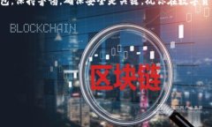 在币安（Binance）将USDT（或