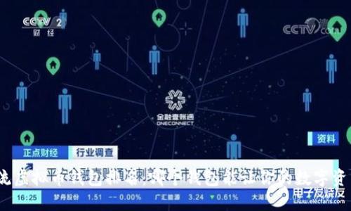  2023年主流虚拟币钱包排名：哪个钱包能让你的数字资产安枕无忧？