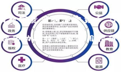 TP钱包（TP Wallet）是由TP团队开发的一款多链钱包应用，主要用于存储、管理和交易数字资产和加密货币。TP团队致力于为用户提供安全、便捷的数字资产管理体验，支持多种主流区块链和代币。

如果你对TP钱包感兴趣或者想了解更多详细信息，可以访问他们的官方网站，查看具体的功能特色和使用指南。此外，TP钱包也可能会在应用商店内提供下载。

如需更深入的信息，请告知！