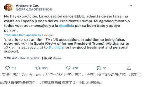 TP钱包是一个多功能数字钱包，支持多种加密货币的存储和交易，其中包括USDT（泰达币）。USDT是一种稳定币，与美元1:1挂钩，其存在于多条区块链上。

USDT的主要链包括：

1. **Ethereum (ETH)**: 在以太坊网络上，USDT以ERC-20代币的形式存在。
2. **Tron (TRC-20)**: 在Tron网络上，USDT以TRC-20代币的形式存在。
3. **Omni Layer**: 这是USDT最初存在的区块链，基于比特币的Omni层。
4. **EOS**: USDT也可以在EOS区块链上使用。
5. **Solana**: 近年来，USDT开始在Solana区块链上流通。

不同的链具有不同的特点和优势，用户可以根据自己的需求选择合适的链进行交易和存储。在使用TP钱包时，确保选择正确的链，以保障资金的安全和顺利交易。