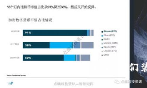 发现免费TP空投的秘密：如何轻松将它们装进你的钱包？
