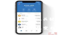 以下是针对“区块链钱包