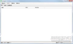 国内数字钱包下载软件：