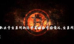 关于“VV币交易所什么时候