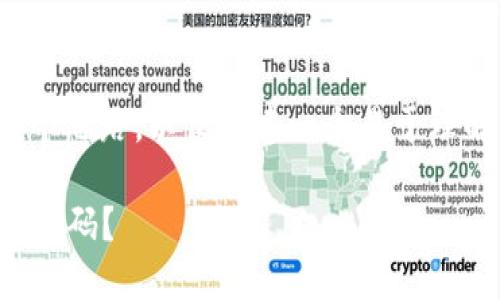关于“TP钱包可以模拟吗”的问题，这里提供一个思路，以便构建一个易于理解且符合的文章和大纲。以下是具体执行方案：

TP钱包模拟秘密揭晓：你能否破解数字资产的密码？