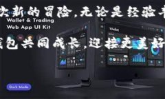   小狐狸钱包6.1.1：隐藏的