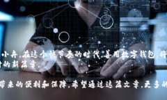   如何轻松下载安装通用数