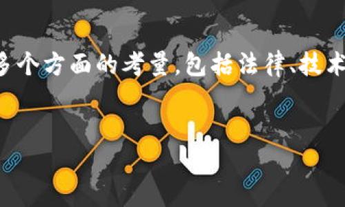 在当前的金融环境中，TP钱包（或其它加密钱包）是否能够进行网贷，这一问题涉及多个方面的考量，包括法律、技术以及市场的演变。以下是一个关于这一主题的详细探讨，结构清晰而富有情感表达。


TP钱包能否进行网贷？揭秘背后的秘密与未来趋势