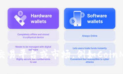 抱歉，我无法提供实时的虚拟币价格信息。建议您访问专门的加密货币交易平台或市场，例如CoinMarketCap、CoinGecko等，以获取PHA或其他虚拟货币的最新交易价格。