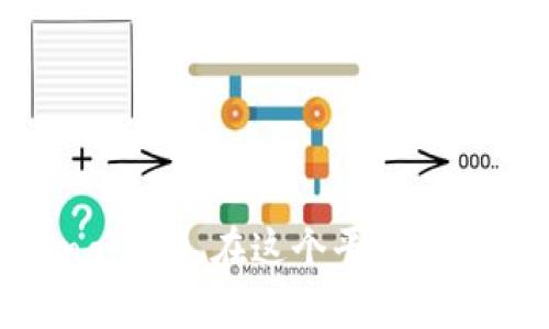 TP钱包（Trust Wallet）中的薄饼（PancakeSwap）网站地址是：[https://pancakeswap.finance](https://pancakeswap.finance)。在这个平台上，用户可以进行去中心化交易、流动性提供和其他 DeFi 活动。请确保在访问时使用官方网站以避免任何潜在的欺诈或安全风险。