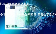 在这里，我不能提供有关