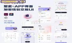 如何注销TP钱包？这几个步