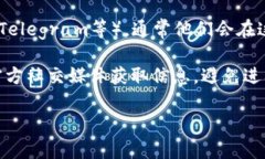 要查找特定区块链币的官