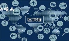   如何安全处理数字币钱包