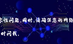 要在苹果设备上下载TP钱包