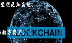 区块链数字钱包是一个用