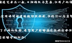 /《让你的资产更安全：如