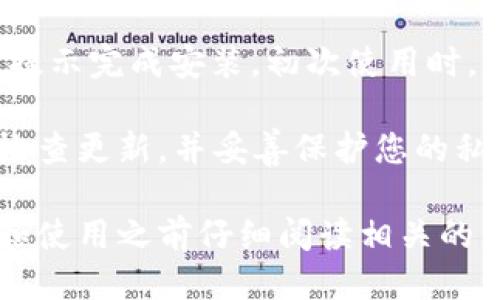 要下载TP钱包，您可以按照以下步骤进行：

1. **访问官方网站**：通过浏览器访问TP钱包的官方网站（确保使用官方链接，以避免下载到假冒版本）。

2. **选择下载链接**：在官方网站上，通常会有“下载”或者“获取APP”的选项。根据您的设备（适用于Android或iOS）选择相应的版本。

3. **应用商店下载**：如果您使用的是手机，可以直接在Google Play商店或Apple App Store中搜索“TP钱包”并下载。

4. **安装与设置**：下载完成后，打开安装包并按照提示完成安装。初次使用时，您需要注册账户或导入已有的钱包。

5. **安全提示**：确保下载的APP是最新版本，定期检查更新，并妥善保护您的私钥和密码。

请注意，安全使用数字钱包非常重要，建议您在下载和使用之前仔细阅读相关的用户评价和安全提示。