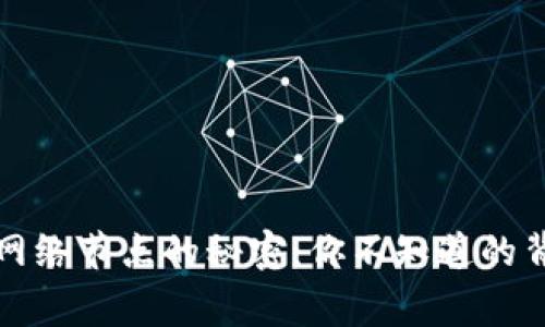 TP钱包网络节点的秘密：你不知道的背后故事