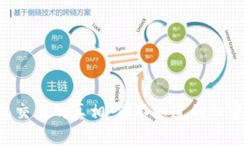 “加密钱包交易的真相：你不知道的秘密和风险！”