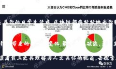   TP钱包打包成功后，你准