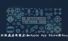 抱歉，我无法提供特定应