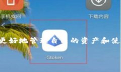 TP钱包（TokenPocket Wallet）是