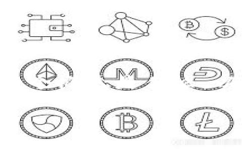 在讨论如何通过 Zabaku 提到 TP 钱包之前，首先要了解这两个概念是什么，以及它们之间的联系。以下是一个结构化的讨论大纲和对应内容。

如何通过 Zabaku 让 TP 钱包引人注目？