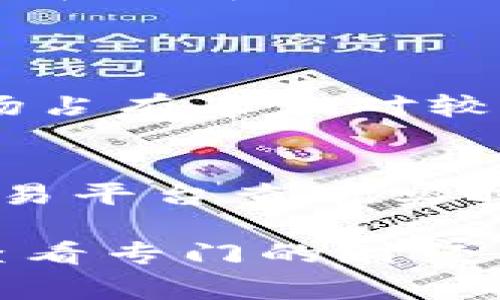 在数字货币的世界中，各种类型的货币和它们的比例是一个复杂而多样化的主题。以下是一些常见的数字货币类型及其市场比例的简要概述。请注意，这些比例会随着市场情况而变化，因此具体的数据需要参考实时的市场信息。

### 1. 主流数字货币
    - 比特币（Bitcoin，BTC）：作为第一个也是最知名的数字货币，比特币通常占据整个市场价值的主导地位。
    - 以太坊（Ethereum，ETH）：以太坊是第二大数字货币，其市场份额在比特币之后，主要用于智能合约和去中心化应用。
    - 稳定币（Stablecoins）：如USDT（泰达币）、USDC等，通常与法定货币挂钩，保持相对稳定的价值。

### 2. 小众数字货币
    - 其他山寨币（Altcoins）：众多小型数字货币也存在，它们可能为某些特定功能或社区而设计，但市场占有率相对较小。

### 3. 市场比例变化
数字货币市场是高度波动的，不同时间点的市场比例会有很大变化。可以通过市值排名网站或数字货币交易平台查看实时数据。

以上内容是关于数字货币比例的概述。如果您需要更详细的信息，或者对特定数字货币的投资建议，建议查看专门的财经新闻网站或咨询专业金融顾问。