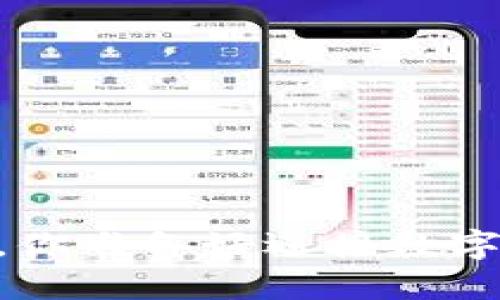 TP钱包内的USDT，你准备好迎接数字货币的未来了吗？