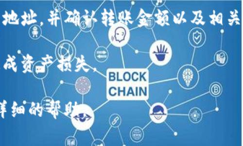 TP钱包（TokenPocket）是一款支持多种区块链资产的数字钱包。DAT通常是指某种特定的数字资产或代币，具体情况要看DAT指的是什么资产。

一般来说，TP钱包支持以太坊、EOS、波场等主流公链上的资产。如果DAT是基于支持的区块链平台发行的代币，理论上是可以存入TP钱包的。不过，需要注意以下几点：

1. **确认支持的链**：首先确认DAT代币是在哪个区块链上发行的，以及TP钱包是否支持该区块链。

2. **代币的合约**：如果资产是在以太坊上发行的ERC-20代币，需要确保您在TP钱包中导入了正确的代币合约地址。

3. **转账注意事项**：在将代币转入TP钱包之前，确保使用正确的地址，并确认转账金额以及相关的网络手续费。

4. **资金安全**：保持私钥和助记词的安全，避免因信息泄露而造成资产损失。

如果您有更具体的问题，或者确认DAT代币的类型，我可以提供更详细的帮助。