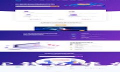 揭秘！如何在TP钱包中加快