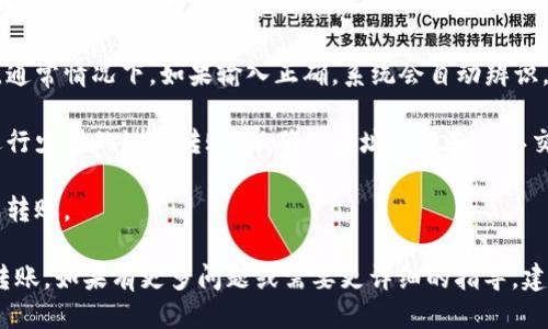 使用万币钱包地址时，填写地址的步骤如下：

1. **获取万币钱包地址**：首先打开万币钱包应用程序，在“钱包”或“账户”选项中找到你的钱包地址。这个地址通常是由一串字母和数字组合而成，确保复制准确。

2. **确认转账目的**：在填写地址之前，了解你所进行的交易，确保你的钱包地址是接收方的正确地址，避免资金丢失。

3. **粘贴或手动输入地址**：
   - 如果你是在手机或电脑上操作，可以长按（或右键）并选择“粘贴”将复制的地址粘贴到相应的框中。
   - 如果是手动输入，确保准确输入每个字符，特别是字母的大小写和数字的准确性。

4. **检查地址格式**：确保地址符合万币钱包的格式要求，通常情况下，如果输入正确，系统会自动辨识。

5. **进行小额测试转账**：特别是在大额转账时，建议先进行少量的测试转账，以确保地址无误和确认交易的顺利。

6. **完成转账**：确认所有信息无误后，按照系统提示完成转账。

通过以上步骤，你可以顺利填写并使用万币钱包地址进行转账。如果有更多问题或需要更详细的指导，建议参考万币钱包的官方帮助文档或联系客服。