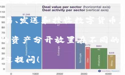 是的，一个TP钱包（TokenPocket）可以创建多个账户。用户可以在同一个TP钱包应用中管理多个不同的区块链账户，从而方便地进行数字资产的存储和交易。以下是一些相关信息：

1. **多链支持**：TP钱包支持多种区块链网络，用户可以在不同的链上创建和管理账户，例如以太坊、Binance Smart Chain等。

2. **私钥管理**：每个账户都有其独立的私钥，用户可以在TP钱包内方便地备份和恢复各个账户。

3. **资产管理**：通过一个钱包，用户可以轻松管理多个账户的资产，包括交易、发送和接收数字货币。

4. **提高安全性**：创建多个账户可以有效分散风险，用户可以将不同类型的资产分开放置在不同的账户中。

如果你对TP钱包的具体使用方法或者如何创建多个账户有进一步的问题，欢迎提问！