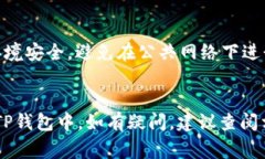 将Doggy币提到TP钱包的过程