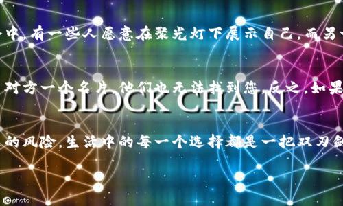 这个问题涉及到区块链技术的隐私性和透明性。区块链是一种公共账本，任何人都可以查看所有的交易记录，但钱包地址本身并不包含持有人个人信息。

以下是对这个话题的更深入的探讨：

区块链透明性：双刃剑
在区块链的世界里，钱包地址就像一个电话号码，你可以通过这个地址看到所有与之相关的交易，但你无法直接从这个地址得知持有者的身份。就像在街上看到一个陌生人，你可以看到他的外貌和穿着，但你无法知道他的名字和故事。

如何找到持有人信息？
如果您希望找到与钱包地址相关的持有人信息，您可能需要依靠其他途径。例如，如果某人将其钱包地址与其社交媒体帐户或网站关联，那么您可以通过这些途径追踪。就像在一家餐厅里，如果你看到老板的照片挂在墙上，你可能会知道他是谁。

区块链与隐私保护
虽然区块链透明性为追踪交易提供了便利，但也对用户隐私带来了挑战。一些新兴的隐私币（如门罗币与大零币）旨在增强交易的匿名性。想象一下，在一场聚会中，有一些人愿意在聚光灯下展示自己，而另一些人则宁愿躲在阴影中，确保自己的身份保持神秘。

社交媒体与钱包地址
在现代社会中，许多人将他们的加密货币地址和社交媒体帐户联系起来。这种做法就像给陌生人发名片。如果您没有使用真实姓名或联系方式，那么即便您给了对方一个名片，他们也无法找到您。反之，如果这个名片上印着一个真实的姓名和联系方式，那么找到持有者的可能性就会大大提升。

最后的思考：科技与人性
在技术飞速发展的今天，了解钱包地址的隐私属性是每位用户的责任。在这个信息洪流的时代，我们必须学会保护自己的隐私，同时也要意识到科技可能会带来的风险。生活中的每一个选择都是一把双刃剑：一方面，它们可以让我们更好地连接，另一方面，它们也可能带来风险与不确定性。在这个复杂的网络中，保持警觉、理智和审慎将是我们面对未来的最佳态度。

以上内容对于钱包地址是否能找到人提供了一个综合的解析。希望能帮到你！如果有其他相关问题，欢迎提问。