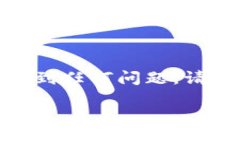 进入薄饼交易所（Pancake