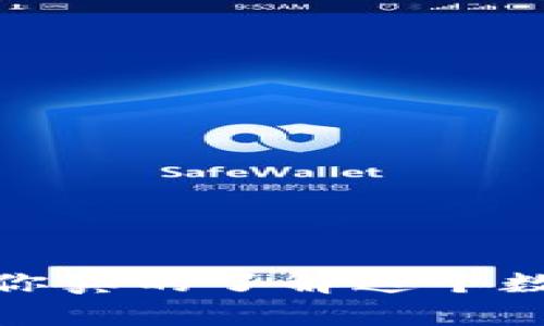 虚拟币交易骗局：你真的了解这个数字世界的真相吗？