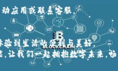   华为手机钱包安装全攻略