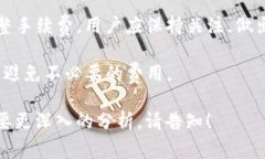 关于TP钱包和币安的交易手