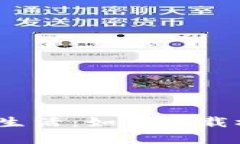 尽享牛气生活：如何下载