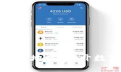 如何查看TP钱包的总地址？