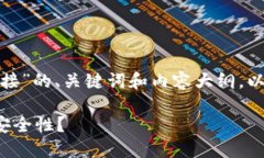 在这里，我将为您提供关