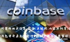 以下是您所需的相关信息