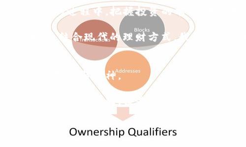   苏轼：从千年前的文人到现代数字资产的守护者，如何吸引你了解他的故事？ / 

 guanjianci 苏轼, 钱包, 数字资产, 文人 /guanjianci 

引言：千年韵事与数字时代的交融
在中国历史的长河中，苏轼作为北宋著名的文学家、书法家和政治家，以其独特的人格魅力和卓越的才华而被后人铭记。而今，随着数字资产的蓬勃发展，我们在日常生活中接触到不同类型的数字钱包，苏轼的遗韵似乎和这些现代工具产生了一种奇妙的联结。本文将带你走入一个全新的视角，揭示苏轼的故事如何与今天的数字资产场景交叉碰撞。

第一部分：苏轼的生活与时代背景
苏轼生活在北宋时期，那个时代充满了变革与博弈。就像草地上的星星，每一颗都闪耀着自己的光芒。苏轼在那样一个风云激荡的年代中，他的诗词如繁星般璀璨，照亮了无数人的心灵。

他不仅是文学巨匠，更是理想的追求者。在职场中，他奔波于朝堂之上，像一只舞动的蝴蝶，追寻着属于自己的那一抹自由。无论是被贬谪到黄州，还是在杭州的美丽湖畔，他的才华都如水般流淌，汇聚成一条波澜壮阔的诗词之河。

第二部分：苏轼与钱的哲学思考
苏轼的作品中常常流露出对金钱与人生的深刻思考。他曾说，