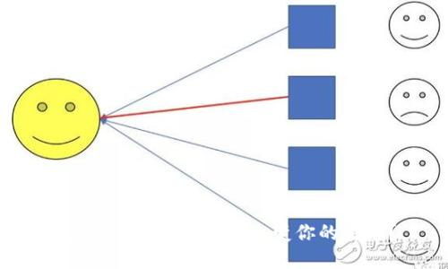 数字货币：它将如何改变你的生活？