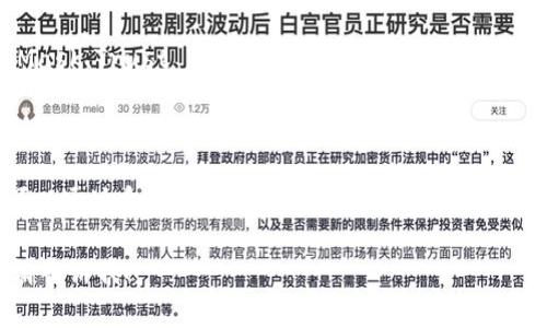 要查询USDT余额，通常可以通过以下几种方法进行：

1. **交易所查询**：
   - 登录你所使用的交易所账户（如币安、火币、OKEx等）。
   - 在账户页面中找到“资产”或“钱包”选项。
   - 在资产或钱包中，你应该能找到USDT的余额。

2. **区块链浏览器**：
   - USDT基于不同的区块链（如Ethereum、Tron、Omni等），你可以使用相应的区块链浏览器（如Etherscan、Tronscan等）。
   - 输入你的USDT地址，点击查询，就可以看到该地址上的USDT余额以及交易记录。

3. **钱包应用**：
   - 如果你使用的是个人钱包（如MetaMask、Trust Wallet等），打开钱包应用。
   - 找到USDT，查看其余额。

4. **命令行工具**：
   - 如果你有使用区块链节点的经验，可以通过命令行工具查询余额。具体方法视使用的区块链不同而不同。

如果你有其他问题或者需要进一步帮助，请告诉我！