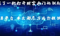   如何在TP钱包以太坊链上