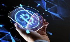 如何安全高效地使用区块